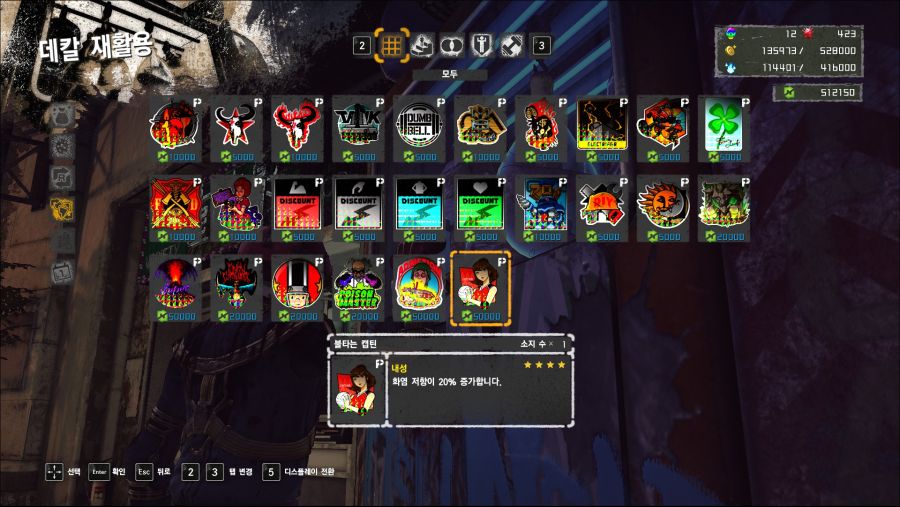 렛린이 데칼 세팅 이정도면 무난한가요?_1.jpg