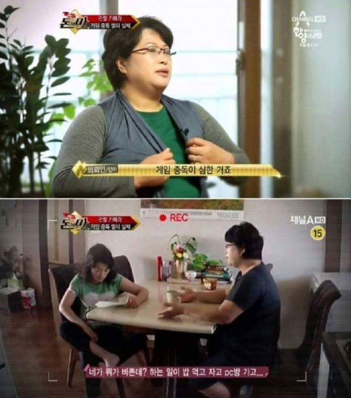 게임에 중독된 딸.jpg | 유머 게시판 게임에 중독된 딸.jpg | 유머 게시판 | 루리웹
