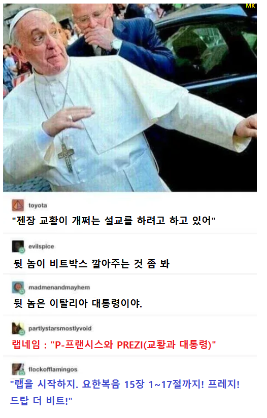 어이어이 대통령 드랍더 비트!_1.png