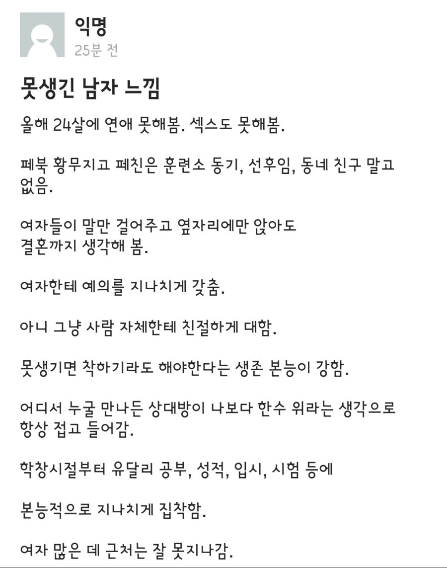 누가 또 유게이들 일거수일투족 감시했네_1.png