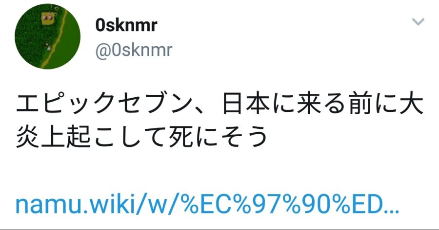 Screenshot_20190716-091731_Twitter.jpg