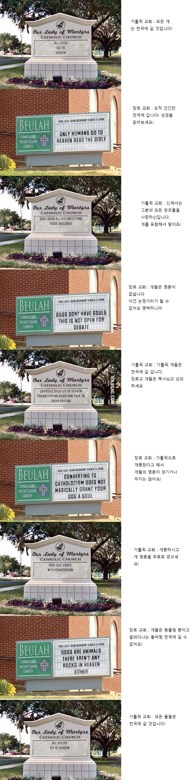 모든 개들은 천국에 갑니다!_1.jpg