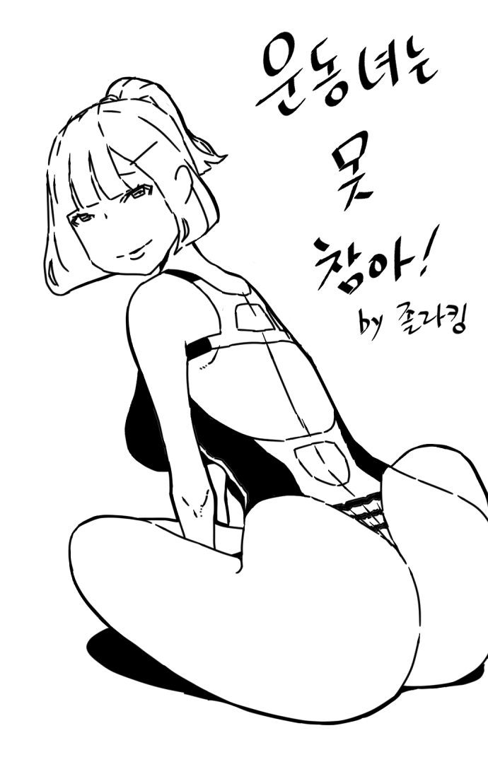 4화표지.jpg