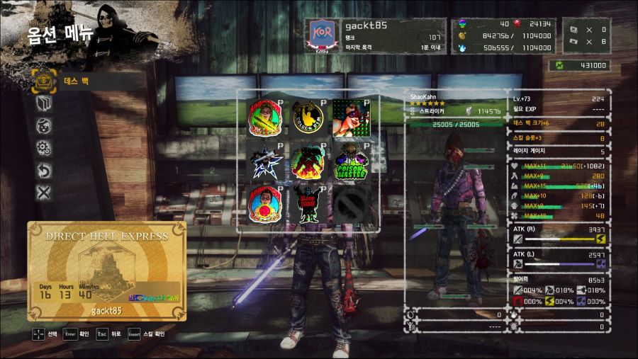 3차한돌 스트라이커 좋네영..._1.jpg