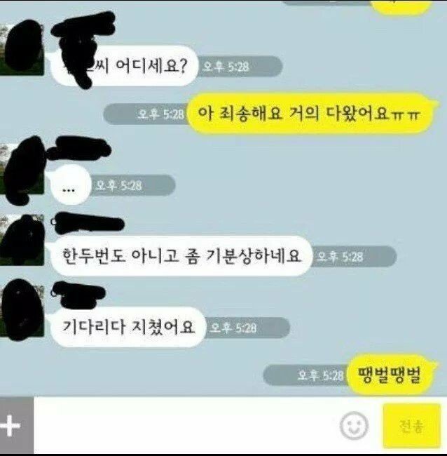 카톡 3대천왕_1.jpg