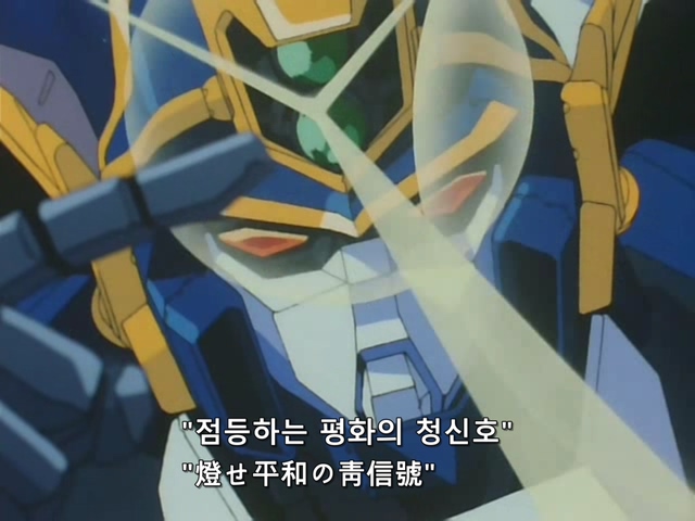 [DVD] The Brave Express Might Gaine Ep 01 (640x480 WMV9).avi_20190717_171540.077.jpg