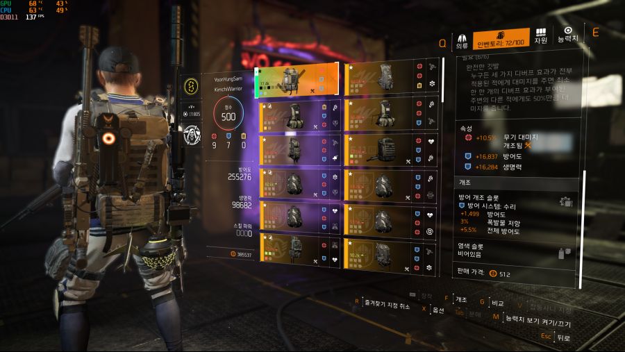 Tom Clancy's The Division 2 Screenshot 2019.07.17 - 18.55.17.85.png