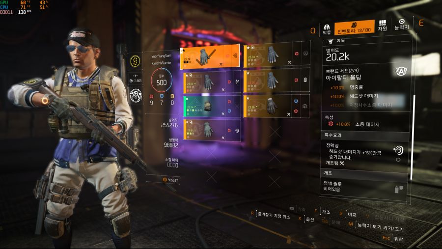 Tom Clancy's The Division 2 Screenshot 2019.07.17 - 18.55.09.28.png