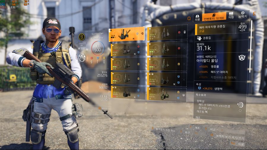 Tom Clancy's The Division 2 Screenshot 2019.07.17 - 20.23.10.85.png