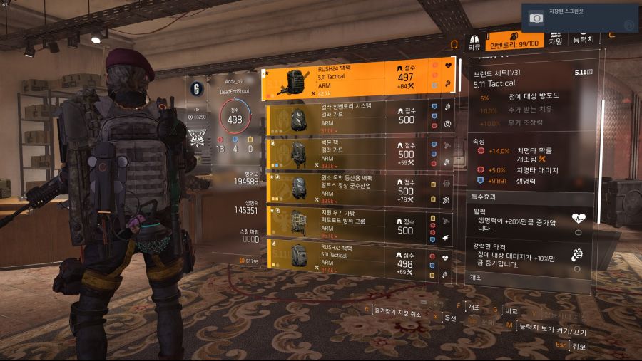 Tom Clancy's The Division® 22019-7-17-20-22-4.jpg