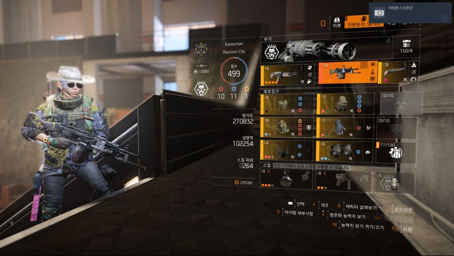 Tom Clancy's The Division® 22019-7-17-20-24-35.jpg