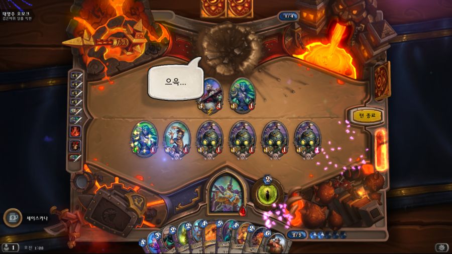 Hearthstone Screenshot 07-18-19 01.08.02.png