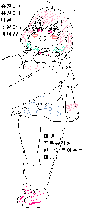 야무.png