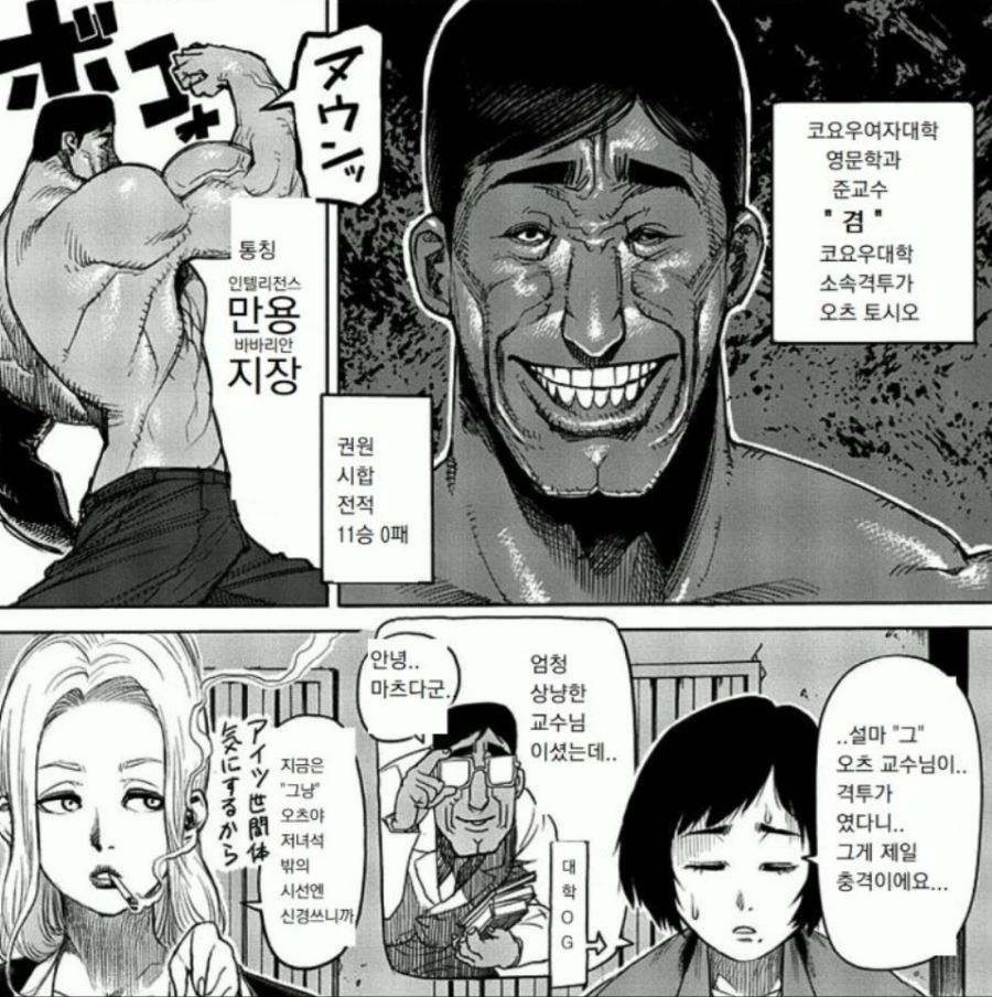 켄간 본진애니 보다 먼저 나와버린_2.jpg