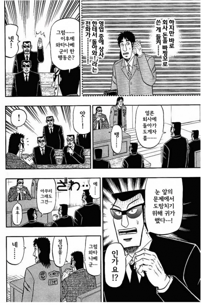 실시간 ㅈ된 해외 IT기업 종사자_3.png
