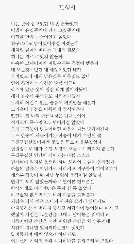 카톡 순발럭갑.katalk_2.jpg