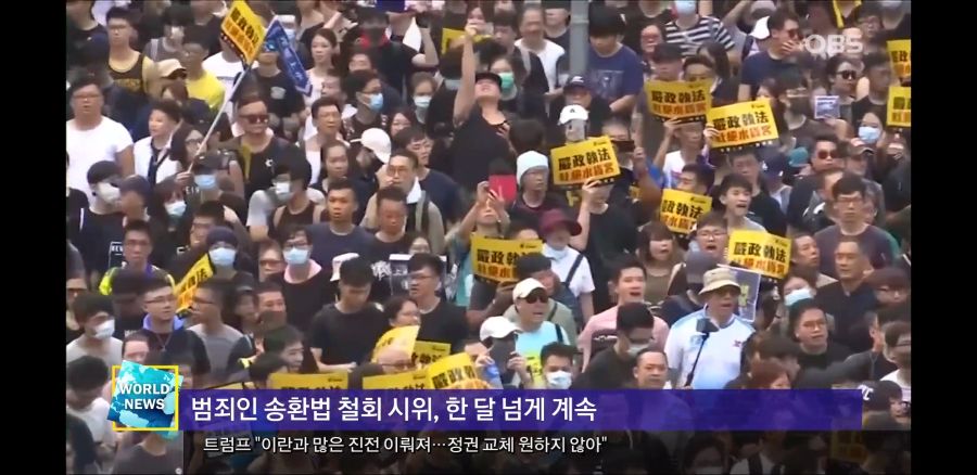 홍콩 근황.news (feat. 계엄령)_2.jpg