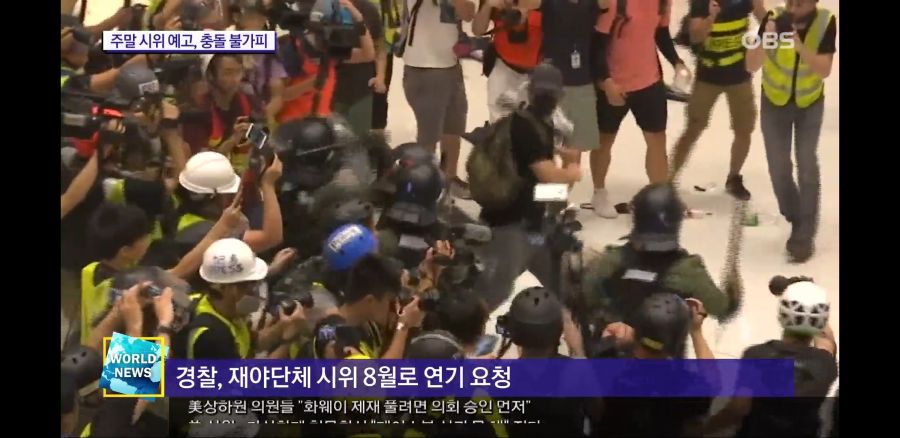 홍콩 근황.news (feat. 계엄령)_6.jpg