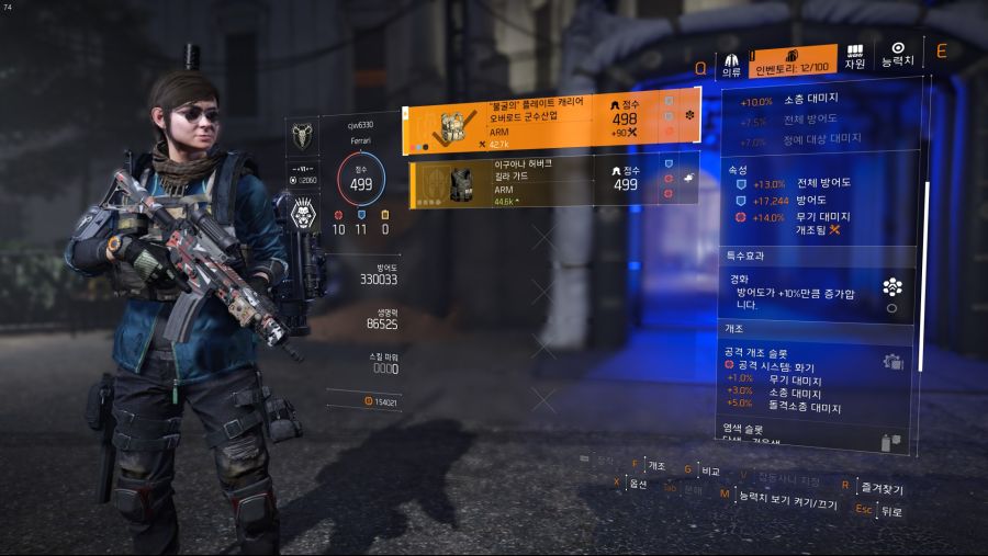 Tom Clancy's The Division® 22019-7-19-19-48-17.jpg