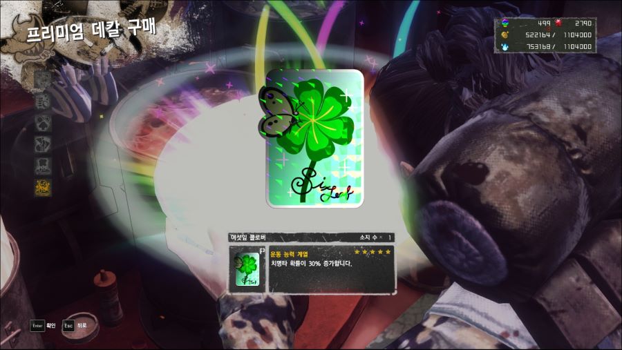 나도 스파이 먹고싶다구...ㅠ_1.jpg