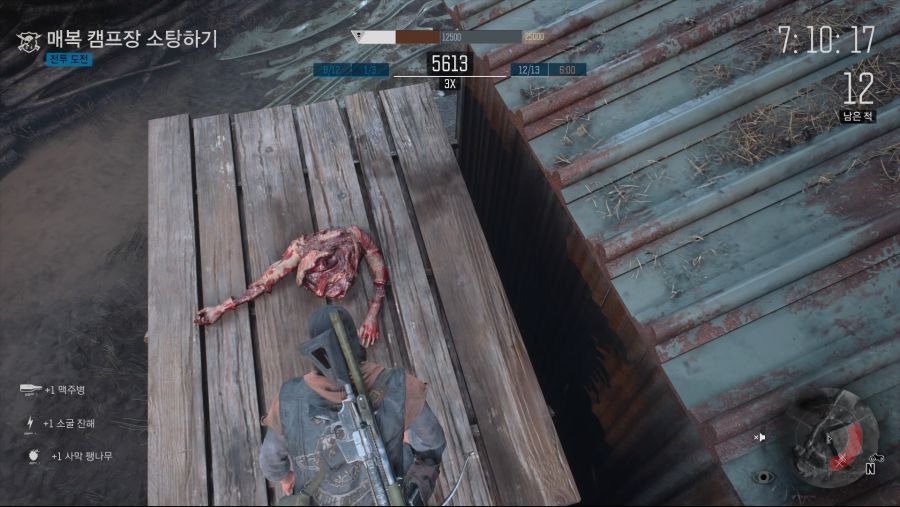 4번째 도전 매복캠프 골드획득했습니다 팁 공유_5.jpg