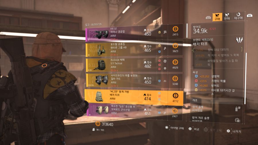 Tom Clancy's The Division® 2_20190720090225.jpg