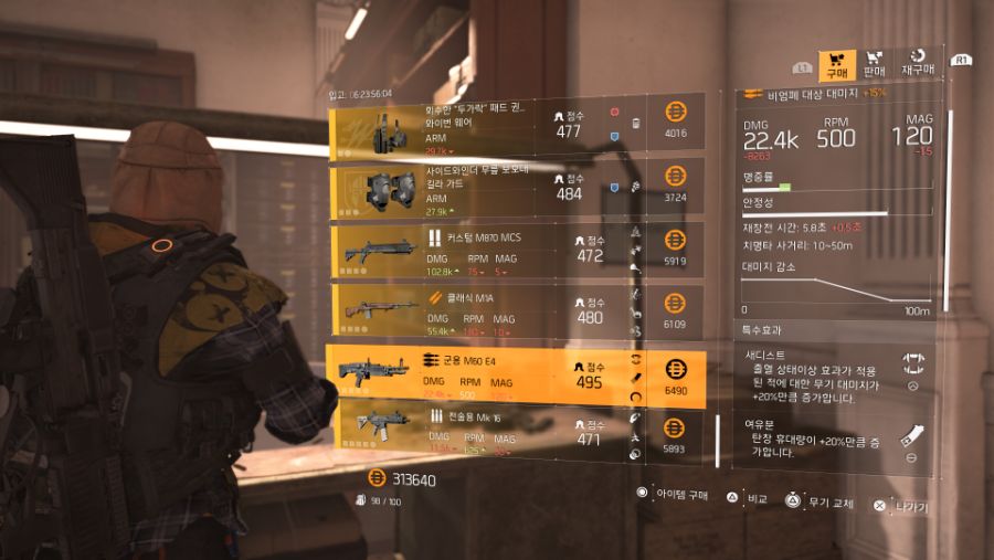 Tom Clancy's The Division® 2_20190720090356.jpg