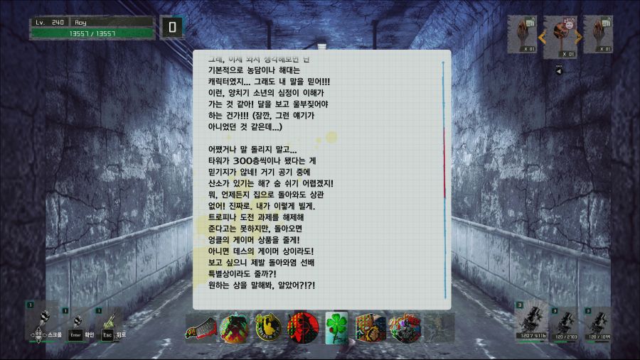 pc) 301층 찍고왔습니다._2.png