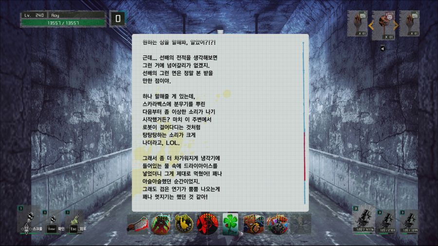 pc) 301층 찍고왔습니다._3.png