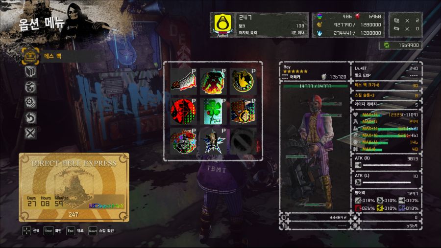 pc) 301층 찍고왔습니다._4.png