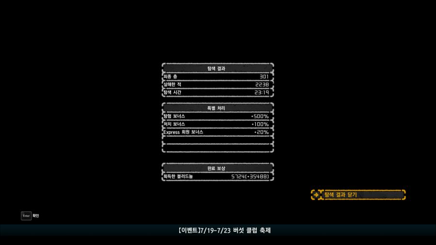 pc) 301층 찍고왔습니다._6.png