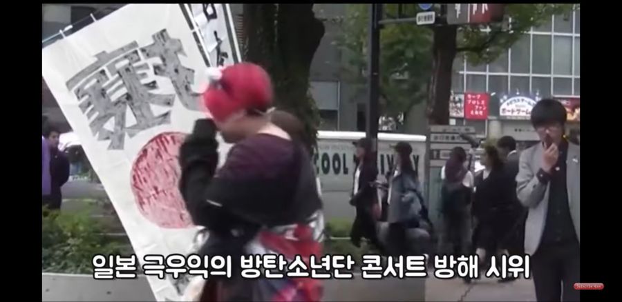 일본의 방탄소년단 반대 시위 근황 JPG_3.jpg
