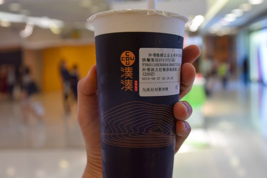 20190627~30 베이징 여행 1_23.jpg