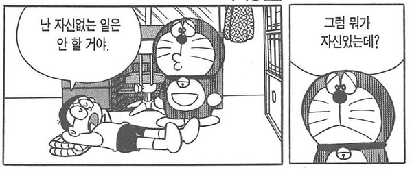 일침 넣는 기계_2.png