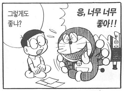 일침 넣는 기계_4.png