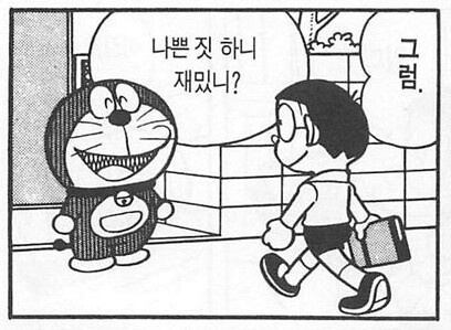 일침 넣는 기계_5.jpeg