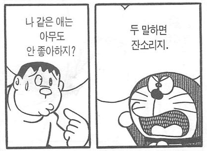 일침 넣는 기계_6.png