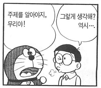일침 넣는 기계_7.png