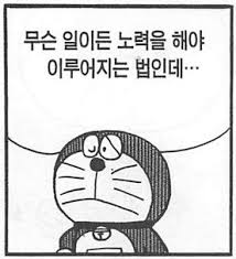 일침 넣는 기계_11.jpeg