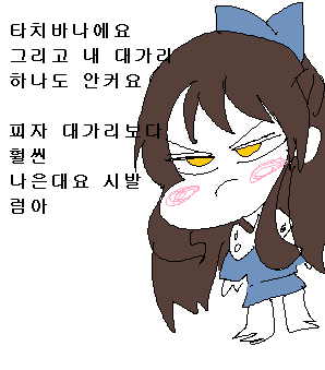 아리수.png