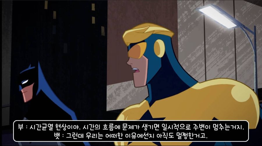 최악의 히어로_21.jpg