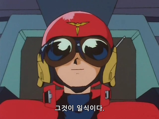 [DVD] The Brave Express Might Gaine Ep 12 (640x480 WMV9).avi_20190721_190228.360.jpg