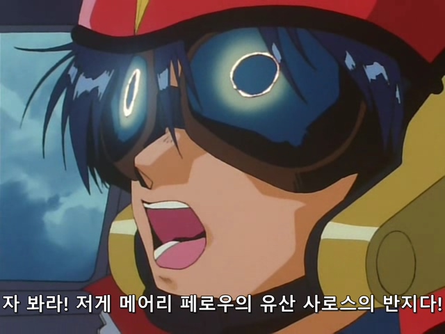 [DVD] The Brave Express Might Gaine Ep 12 (640x480 WMV9).avi_20190721_190307.874.jpg