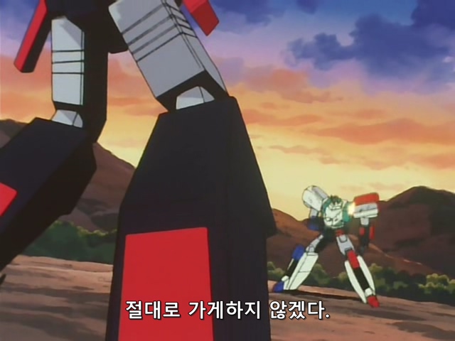 [DVD] The Brave Express Might Gaine Ep 14 (640x480 WMV9).avi_20190721_205611.401.jpg