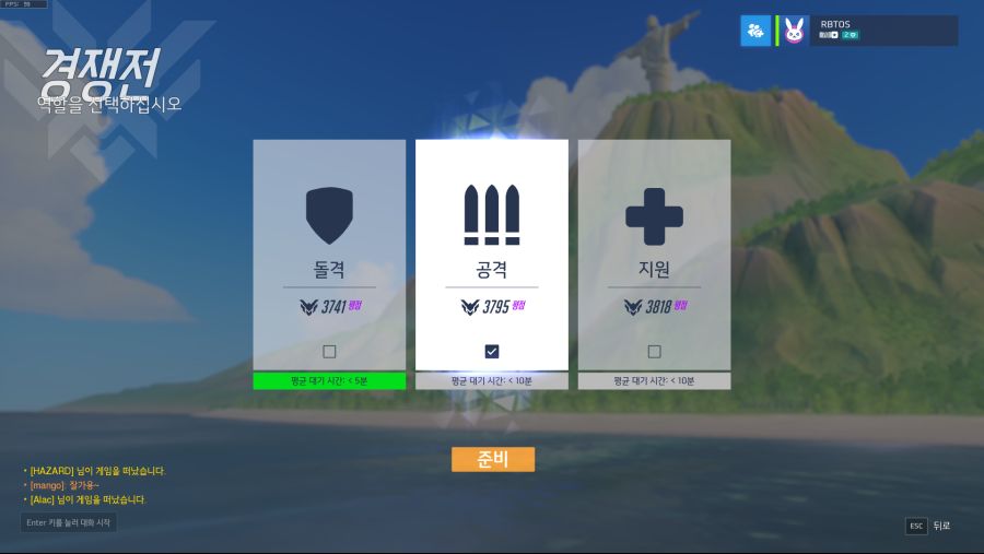 Overwatch Screenshot 2019.07.21 - 01.12.50.91.png