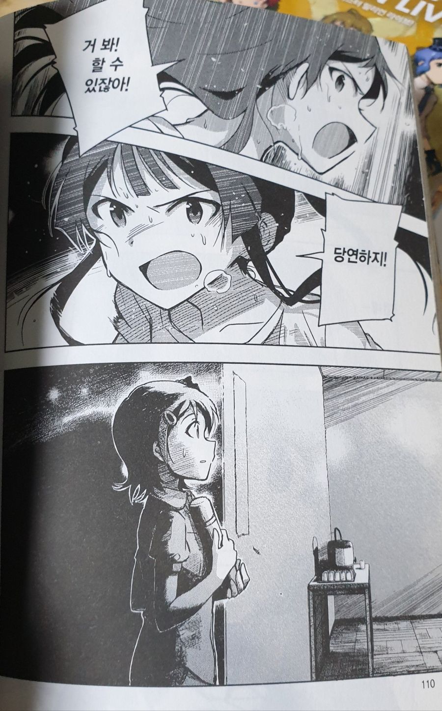 힘들게 구한 원본짤입니다(스압)_7.jpg