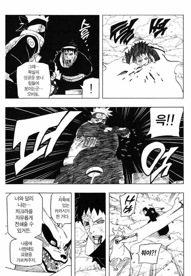 힘들게 구한 원본짤입니다(스압)_11.jpg