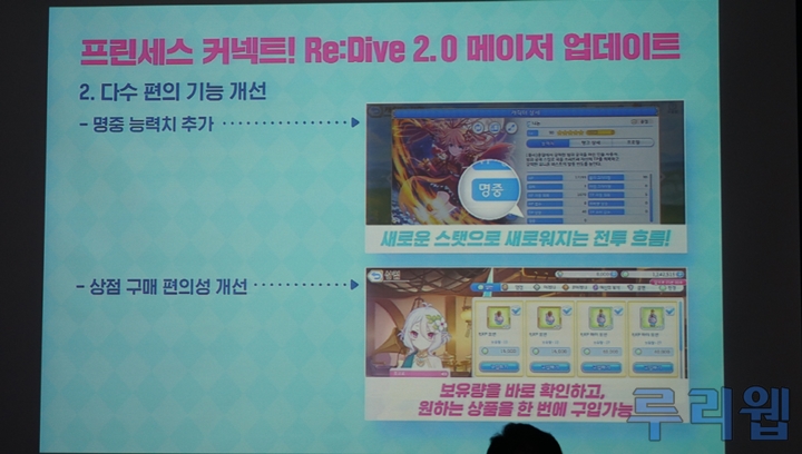 뉴스/겜툰_11.jpg