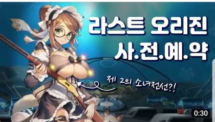 라스트 오리진 유저들 흑역사 레전드_1.jpg