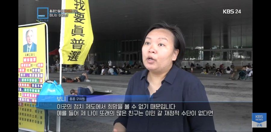 홍콩 근황 (feat. 탈홍콩)_5.jpg